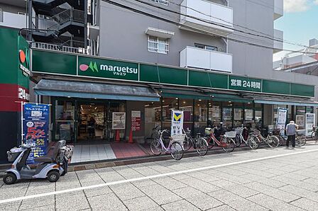 マルエツ 連雀町店 徒歩8分。 590m