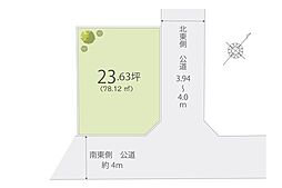 川越市脇田新町 土地