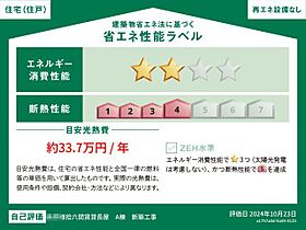 さくらタウン A ｜ 埼玉県熊谷市拾六間468（賃貸テラスハウス3LDK・1階・76.59㎡） その4