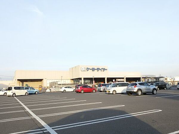 画像29:【ホームセンター】ケーヨーデイツー羽生駅前店まで461ｍ