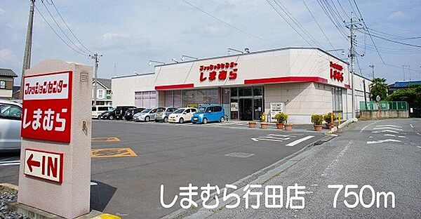 埼玉県行田市緑町(賃貸アパート1LDK・1階・44.22㎡)の写真 その17