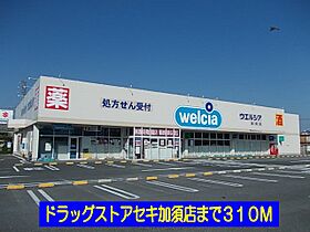 埼玉県加須市大門町20-64（賃貸アパート1LDK・3階・52.99㎡） その17