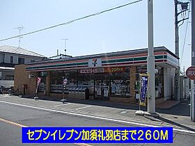 埼玉県加須市礼羽687（賃貸アパート2LDK・2階・57.58㎡） その9