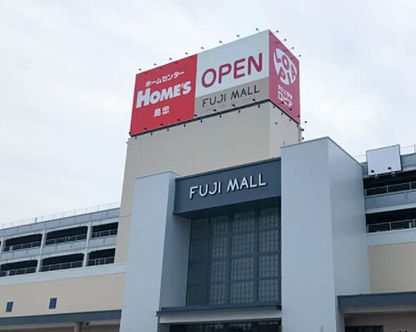 画像10:【ショッピングセンター】FUJI MALL吹上まで739ｍ