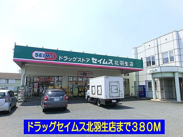 埼玉県羽生市大字本川俣(賃貸アパート1LDK・1階・45.39㎡)の写真 その14