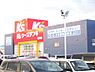 周辺：【家電製品】ケーズデンキ鴻巣店まで1266ｍ