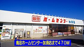 埼玉県加須市諏訪2丁目2-22（賃貸アパート2LDK・2階・58.12㎡） その18