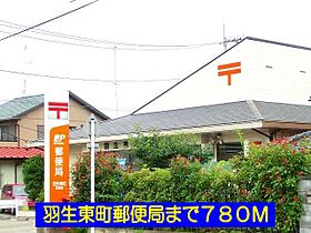 埼玉県羽生市東3丁目32番15号（賃貸アパート1LDK・1階・43.10㎡） その20