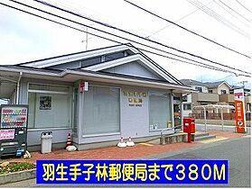 埼玉県羽生市大字神戸1486番地1（賃貸アパート1LDK・1階・37.13㎡） その20