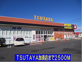 埼玉県加須市南篠崎2299-1（賃貸アパート2LDK・3階・72.75㎡） その15