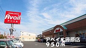 埼玉県行田市富士見町2丁目3-17（賃貸アパート1LDK・2階・39.74㎡） その18