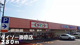 埼玉県行田市藤原町2丁目7番地3（賃貸アパート1LDK・1階・35.55㎡） その18