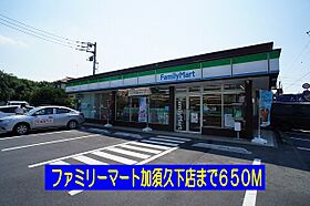 埼玉県加須市南篠崎2108-1（賃貸アパート1LDK・1階・44.82㎡） その16