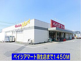 埼玉県羽生市大字北袋618番地8（賃貸アパート1LDK・1階・46.06㎡） その16