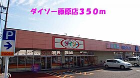 埼玉県行田市富士見町1丁目9番8号（賃貸アパート1R・1階・35.98㎡） その17