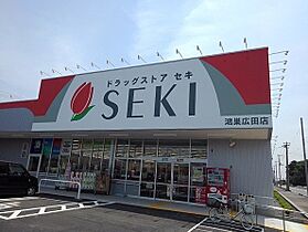 埼玉県鴻巣市北根1749番地1（賃貸アパート2LDK・2階・58.86㎡） その15