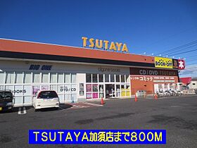 埼玉県加須市大門町19番43号（賃貸アパート1LDK・1階・37.13㎡） その9