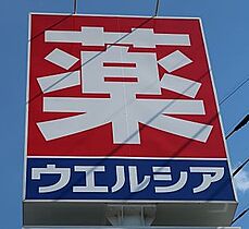 埼玉県比企郡吉見町東野2丁目5-19（賃貸アパート1K・2階・26.71㎡） その24