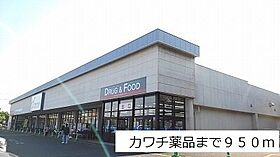 埼玉県加須市常泉516番地1（賃貸アパート2LDK・2階・55.10㎡） その20