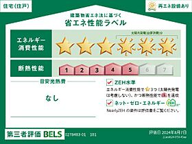 埼玉県鴻巣市宮前485（賃貸アパート1LDK・1階・50.14㎡） その14