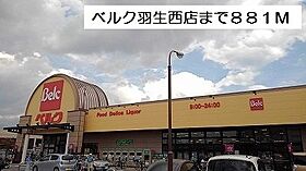 埼玉県羽生市大字中岩瀬584-2（賃貸アパート1LDK・2階・45.78㎡） その16