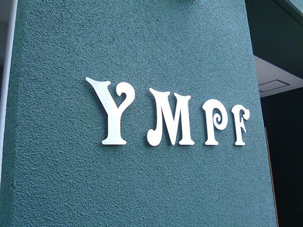 YMPF 301｜神奈川県横浜市神奈川区栄町(賃貸マンション1K・3階・26.88㎡)の写真 その1