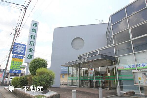 画像15:【銀行】姫路信用金庫　加東支店まで723ｍ