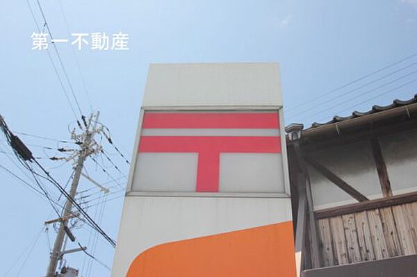 画像17:【郵便局】西脇東本町郵便局まで235ｍ