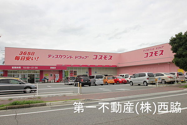 シャンブル 201｜兵庫県西脇市和田町(賃貸アパート1K・2階・24.84㎡)の写真 その28