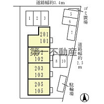 エル　ヴィラージュ　JR加古川線 203 ｜ 兵庫県西脇市和田町168-21（賃貸アパート1LDK・2階・40.07㎡） その30