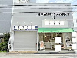 伊丹中央貸店舗　西側