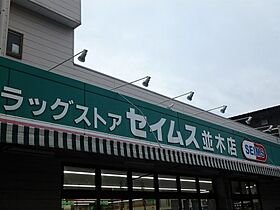 ＫＤＸ川口幸町レジデンス  ｜ 埼玉県川口市幸町2丁目（賃貸マンション1LDK・10階・41.89㎡） その23