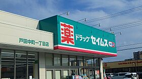 アルファコート西川口27  ｜ 埼玉県川口市西川口1丁目（賃貸マンション1K・9階・22.51㎡） その30