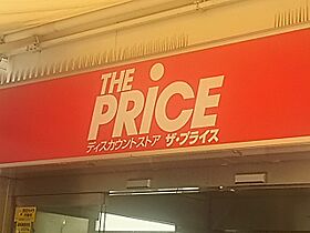 アクシーズタワー川口栄町I  ｜ 埼玉県川口市栄町3丁目（賃貸マンション1K・2階・21.03㎡） その9