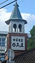 アクシーズタワー川口幸町II 1104 ｜ 埼玉県川口市幸町2丁目（賃貸マンション1K・11階・20.42㎡） その22