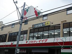 カーサ　ゼルコーバ  ｜ 埼玉県川口市飯原町（賃貸マンション1K・3階・26.97㎡） その20