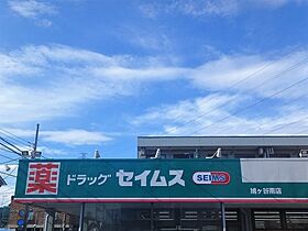 カーサ 101 ｜ 埼玉県川口市南鳩ヶ谷6丁目（賃貸マンション1DK・1階・30.57㎡） その21