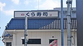 サンクレイドル川口並木  ｜ 埼玉県川口市並木2丁目（賃貸マンション1LDK・5階・32.55㎡） その25