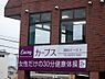 周辺：【ジム】カーブス　浦和イースト店まで596ｍ