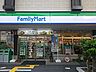 周辺：【コンビニエンスストア】ファミリーマート南浦和三丁目店まで140ｍ