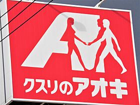 岐阜県大垣市津村町1丁目（賃貸アパート1LDK・1階・40.85㎡） その29