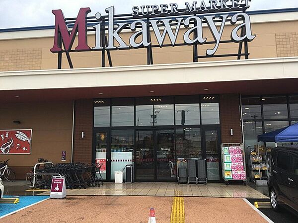 画像25:Mikawaya船町店 1.1km