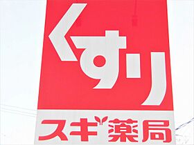 岐阜県大垣市三津屋町1丁目（賃貸アパート1K・2階・23.60㎡） その29