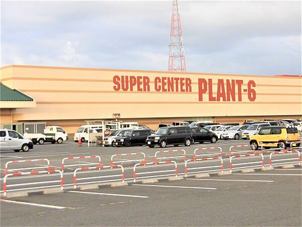 画像21:【スーパー】SUPERCENTER PLANT−6瑞穂店まで673ｍ
