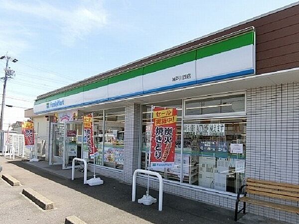 周辺：ファミリーマート 神戸川西店まで550m