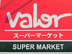 岐阜県大垣市北方町2丁目（賃貸アパート1K・1階・22.30㎡） その27