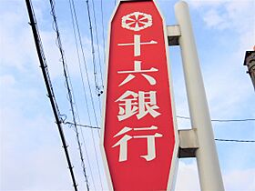 サンハイム 208 ｜ 岐阜県大垣市長沢町6丁目（賃貸アパート1K・2階・18.90㎡） その29