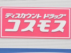 岐阜県大垣市室村町3丁目102-3（賃貸マンション1K・4階・25.90㎡） その29