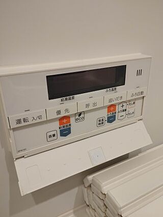 追炊き機能が付...