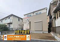 埼玉県志木市上宗岡2丁目：物件画像